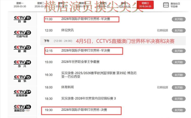 世界杯投注平台推荐深度评测合集:覆盖数据分析+直播与入口方式 - 世界杯直播 世界杯投注平台推荐深度评测合集:覆盖数据分析+直播与入口方式 - 世界杯直播